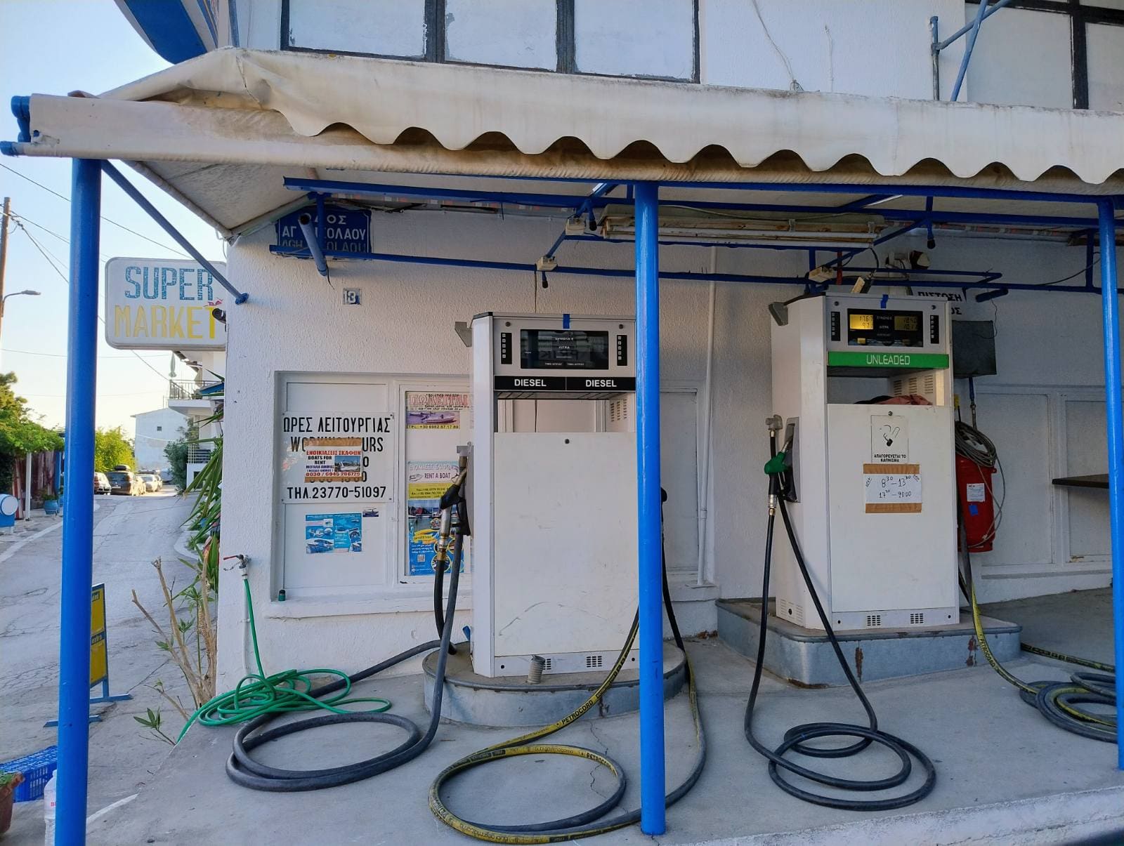 Gas station in Ammoulani